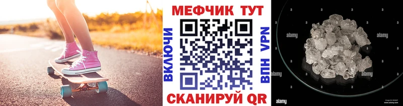 Цена Николаевск Амфетамин Бошки Шишки Альфа ПВП МЕФ COCAIN ГАШ