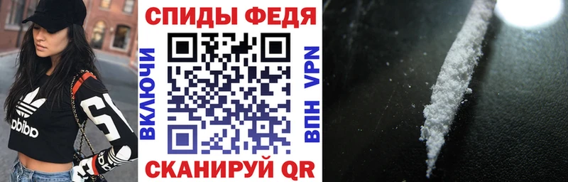 как найти Николаевск Амфетамин 98%
