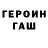 КЕТАМИН VHQ Hesen Isayev