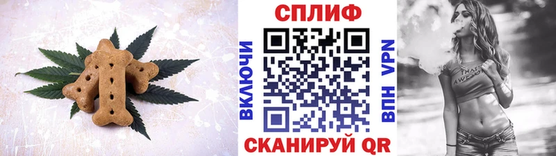 Cannafood конопля  Николаевск 