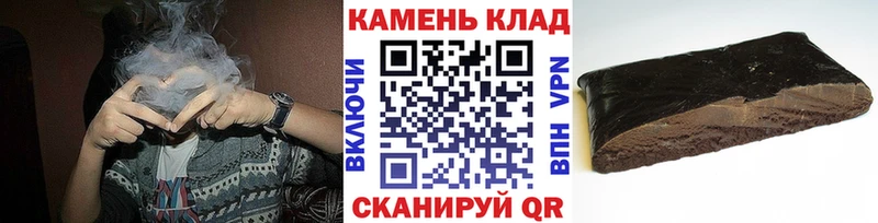 ГАШИШ AMNESIA HAZE  Николаевск 