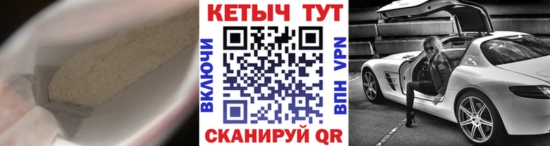где найти   Николаевск  КЕТАМИН ketamine 