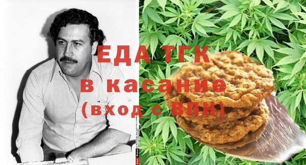 меф Пересвет