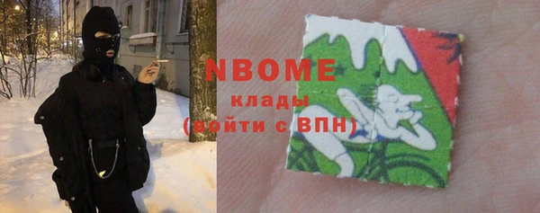 скорость mdpv Алексин