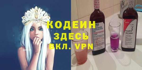 скорость mdpv Алексин
