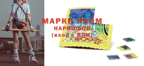 хмурый Алексеевка