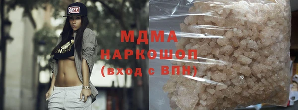 mdma Вязники