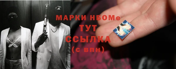 гашишное масло Переславль-Залесский