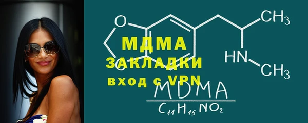 скорость mdpv Алексин