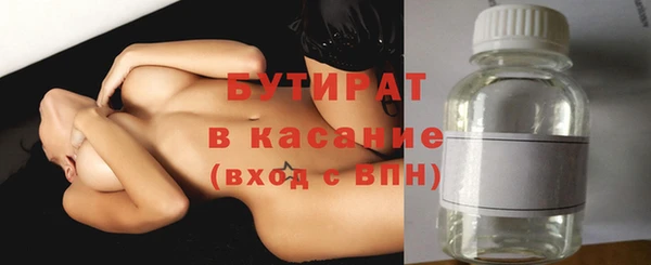 гашишное масло Переславль-Залесский