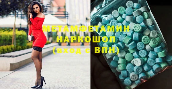 ГАЛЛЮЦИНОГЕННЫЕ ГРИБЫ Елизово