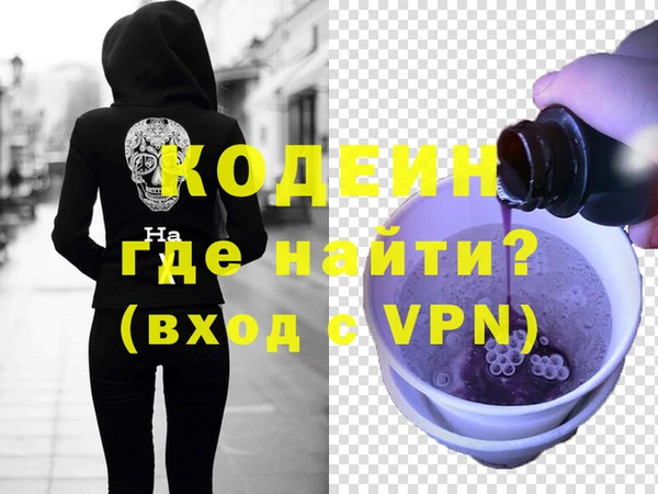 сатива Вязьма