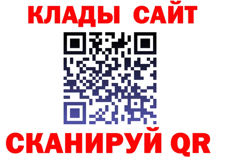 Alpha-PVP СК зеркало маркетплейс KRAKEN Николаевск