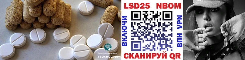 даркнет сайт  Николаевск  Лсд 25 экстази кислота 