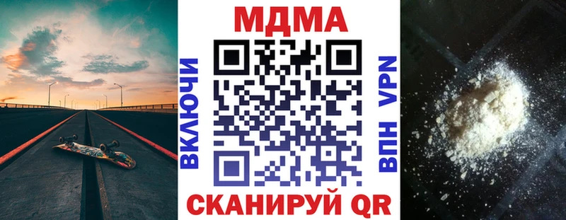 hydra онион  Николаевск  МДМА молли 