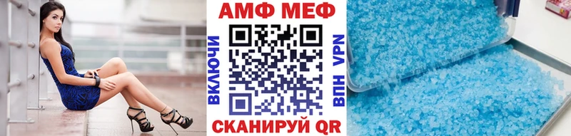 ОМГ ОМГ онион  магазин продажи наркотиков  Николаевск  МЕТАМФЕТАМИН мет 