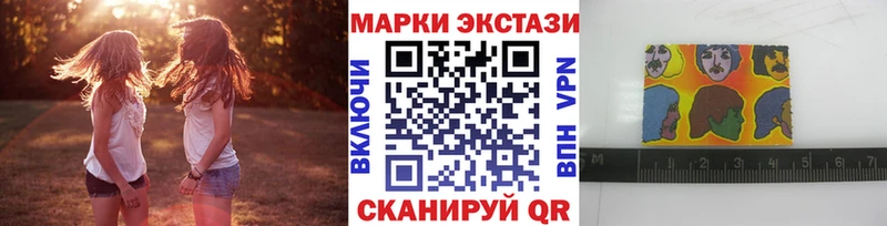 Марки NBOMe 1,8мг  МЕГА ссылки  Николаевск 