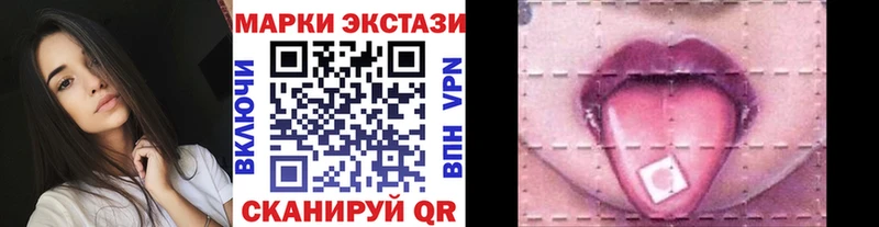 Марки N-bome 1,8мг Николаевск